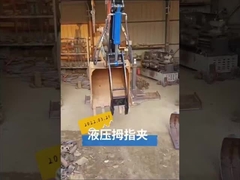 Υδραυλικό τσιμπιδάκι, υδραυλικό τσιμπιδάκι ισχύος.