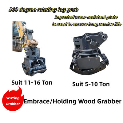 WuYing 11-16 τόνων Excavator Grabber Τέσσερα νύχια Κρατώντας ξύλο Grabber
